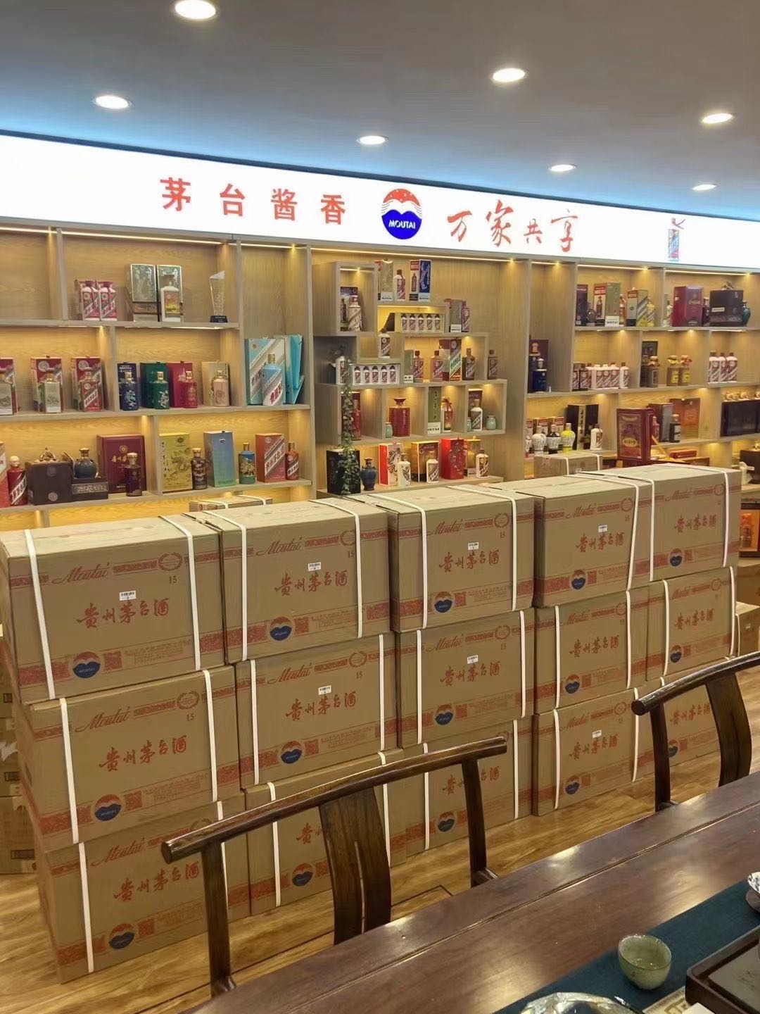 梧州临沂郯城15年茅台酒礼盒回收多少钱哪里回收(附近上门回收茅台酒）?